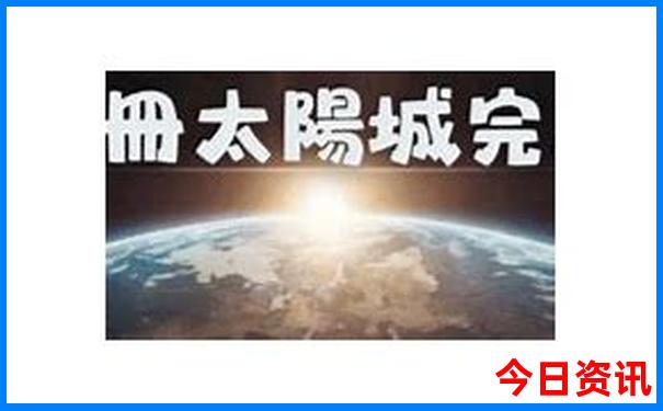 北京有什么适合小孩玩的地方